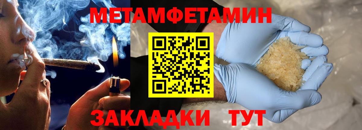 Канаш  АМФ  Вход с VPN  Amphetamine Розовый 