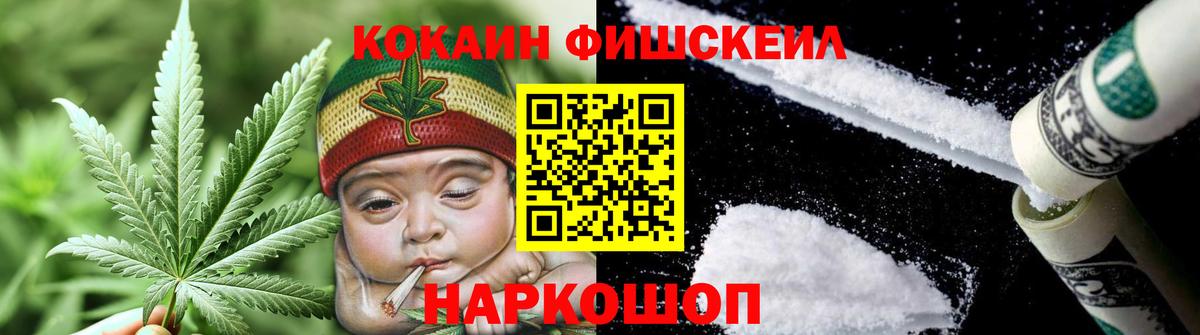 Канаш  КОКАИН Боливия  Кокаин  Вход с VPN 