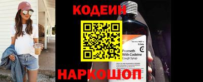 прущая мука Бийск
