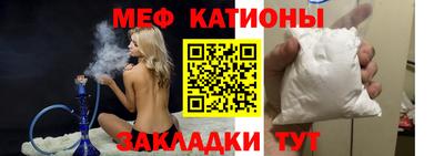 прущая мука Бийск