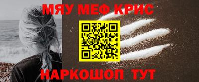 прущая мука Бийск