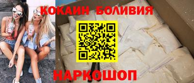 прущая мука Бийск