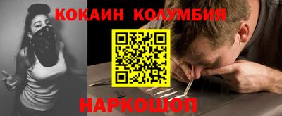 гидра Берёзовский