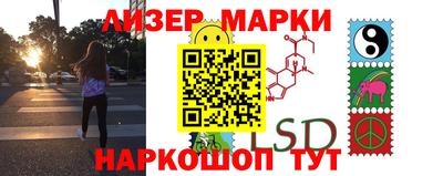 гидра Берёзовский
