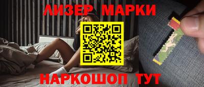 прущая мука Бийск