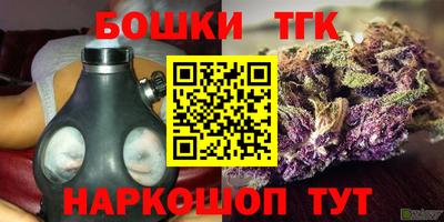 прущая мука Бийск