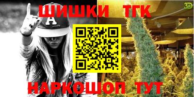 гидра Берёзовский