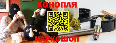 прущая мука Бийск