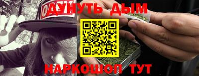 прущая мука Бийск