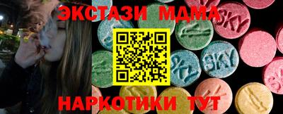 прущая мука Бийск