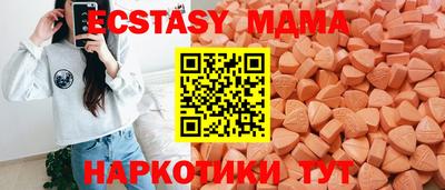 гидра Берёзовский