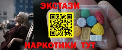 mdma Беслан