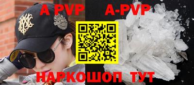 гидра Берёзовский