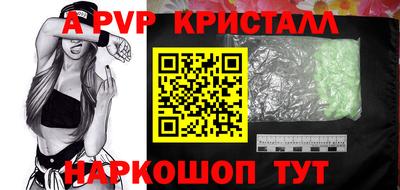 прущая мука Бийск