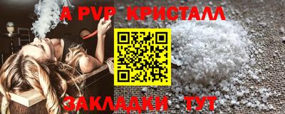 гидра Берёзовский