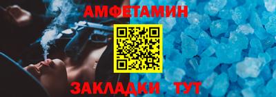 прущая мука Бийск