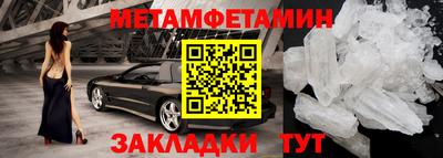 прущая мука Бийск