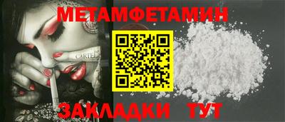 прущая мука Бийск