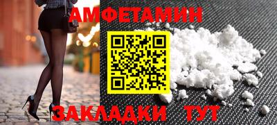 прущая мука Бийск