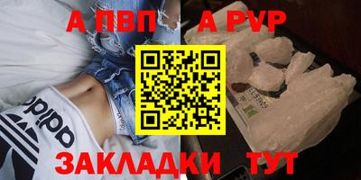 гидра Берёзовский