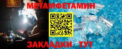 гидра Берёзовский