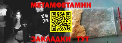 mdma Беслан