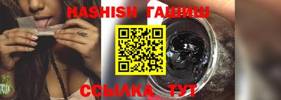 прущая мука Бийск