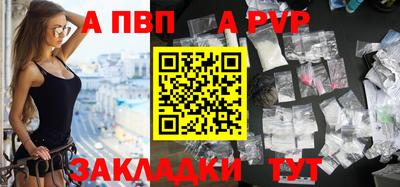 гидра Берёзовский
