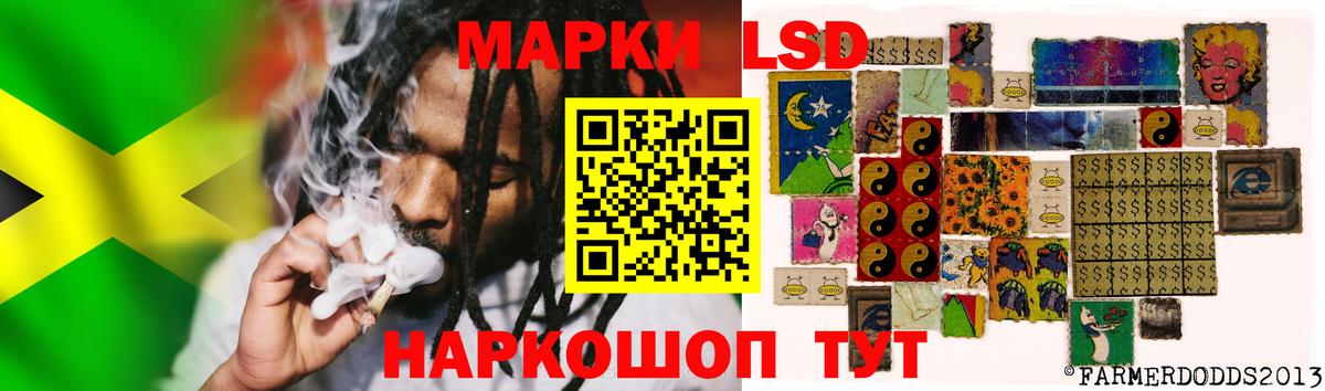 LSD-25 экстази  Вход с VPN  Канаш  LSD-25 экстази ecstasy  ЛСД экстази кислота 
