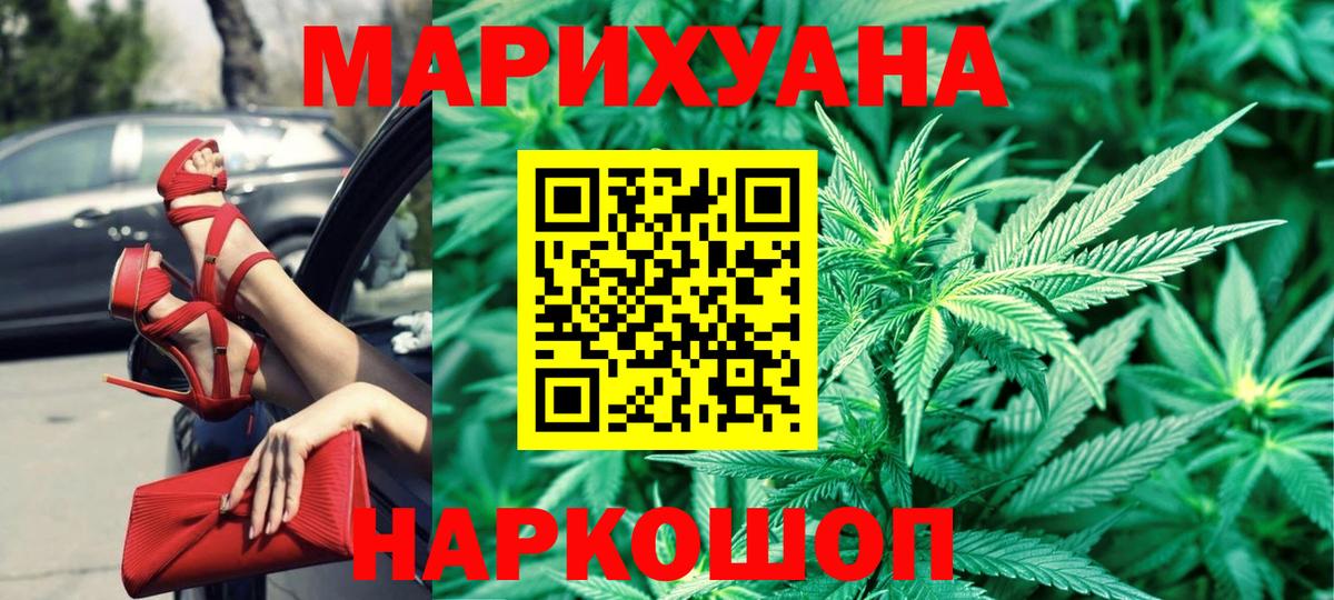 Шишки марихуана VHQ Канаш